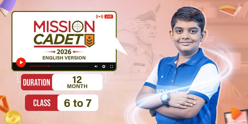 মিশন ক্যাডেট (ইংলিশ ভার্সন)