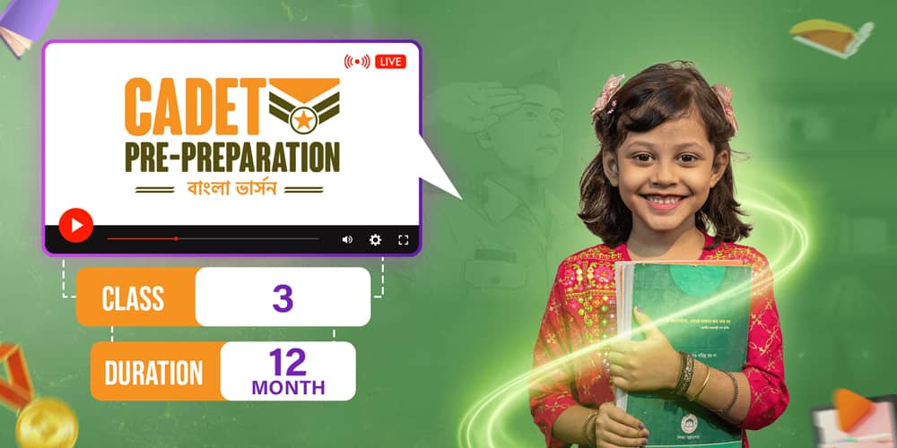 Cadet-Pre-Preparation-(Class-3)-Bangla-Version-2026