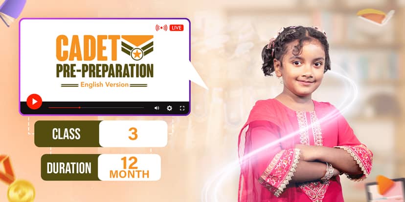 প্রি ক্যাডেট (তৃতীয় শ্রেণি) - ইংলিশ ভার্সন