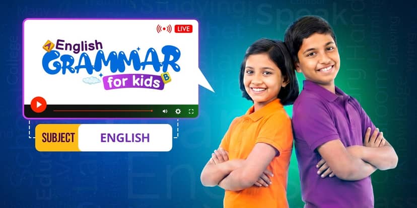 ইংলিশ গ্রামার ফর কিডস