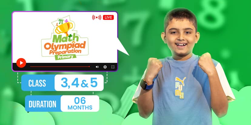 ম্যাথ অলিম্পিয়াড (প্রাইমারি)