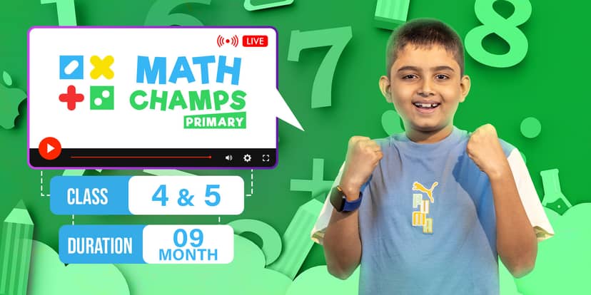 ম্যাথ চ্যাম্পস (প্রাইমারি)